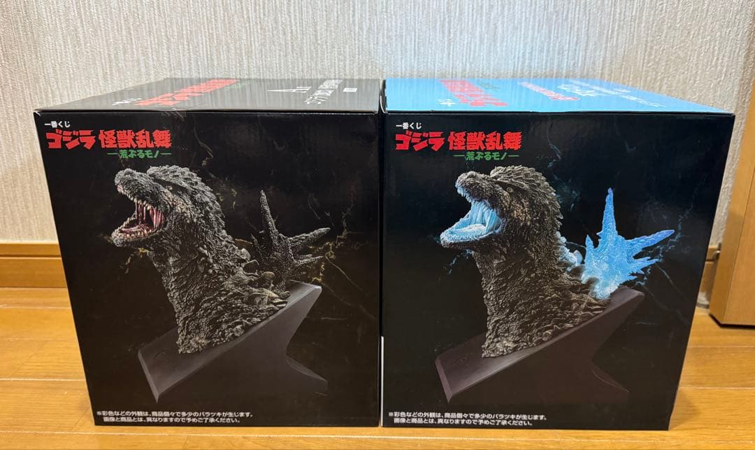 一番くじ　ゴジラ　怪獣乱舞　荒ぶるモノ　A賞&ラストワン　2個セット　新品未開封