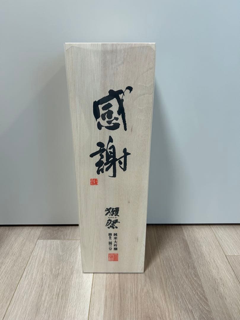 獺祭23 純米大吟醸 1800ml