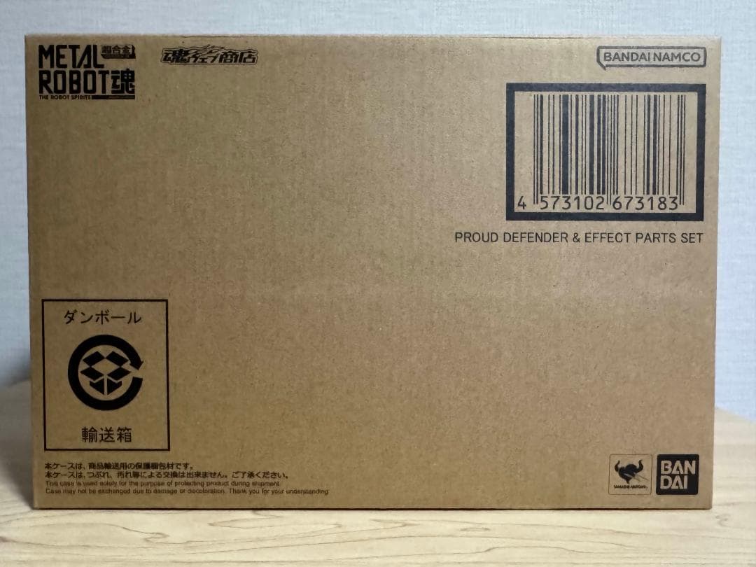 メタルロボット魂 ストフリ弐式 ＆ インジャ弐式 ＆ プラウドディフェンダー