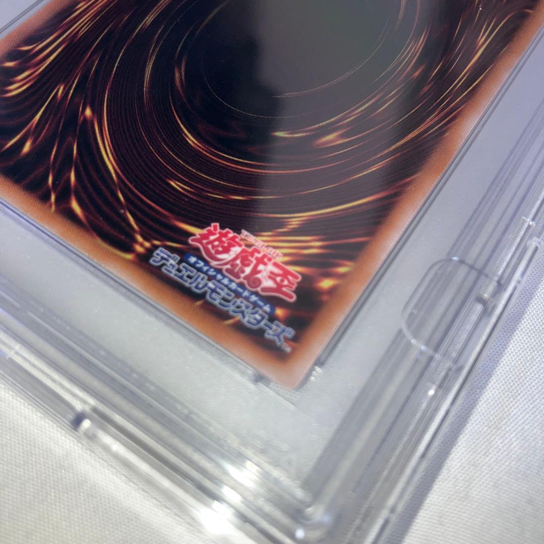 五つ目　遊戯王　青眼の白龍　25th クオシク　pse10