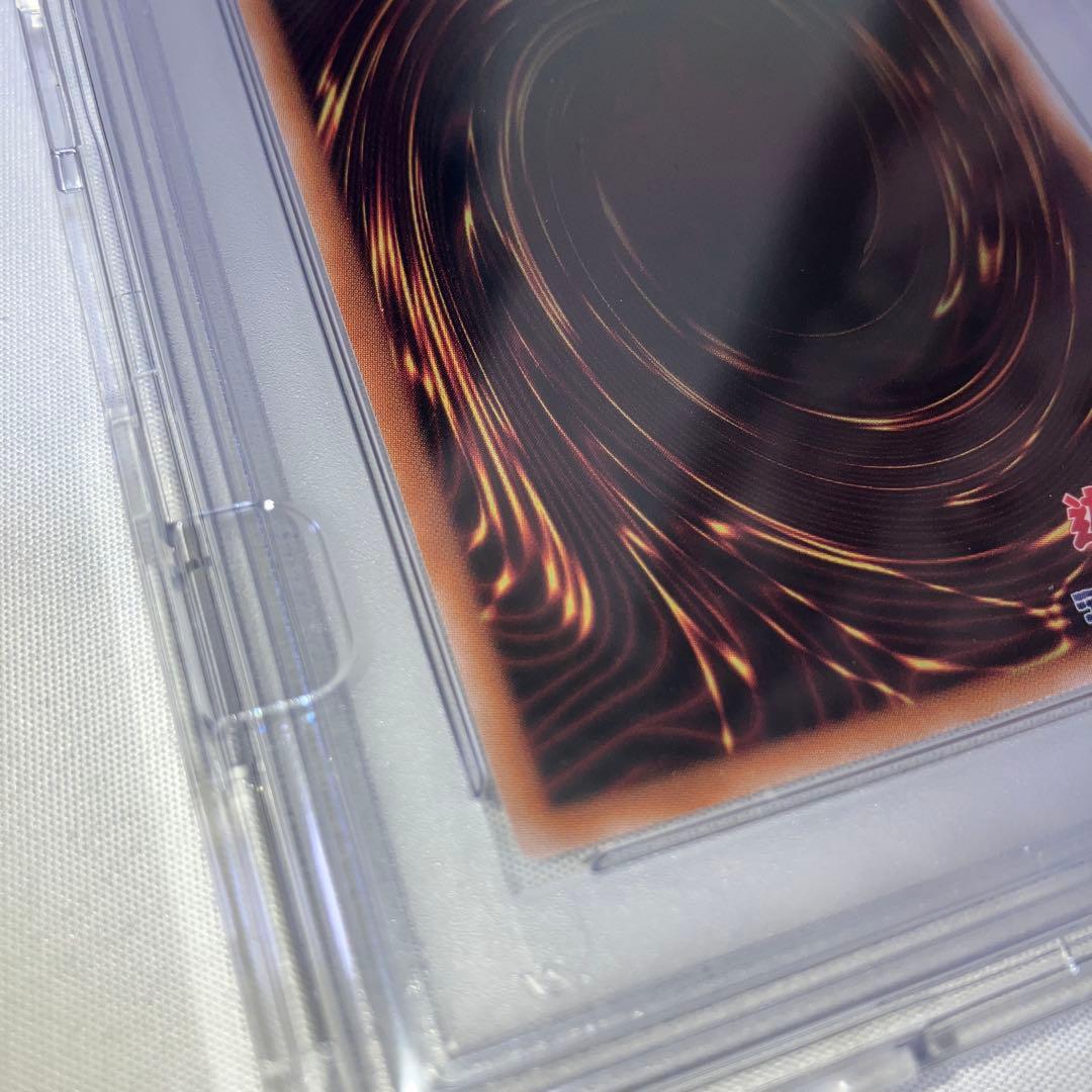 五つ目　遊戯王　青眼の白龍　25th クオシク　pse10