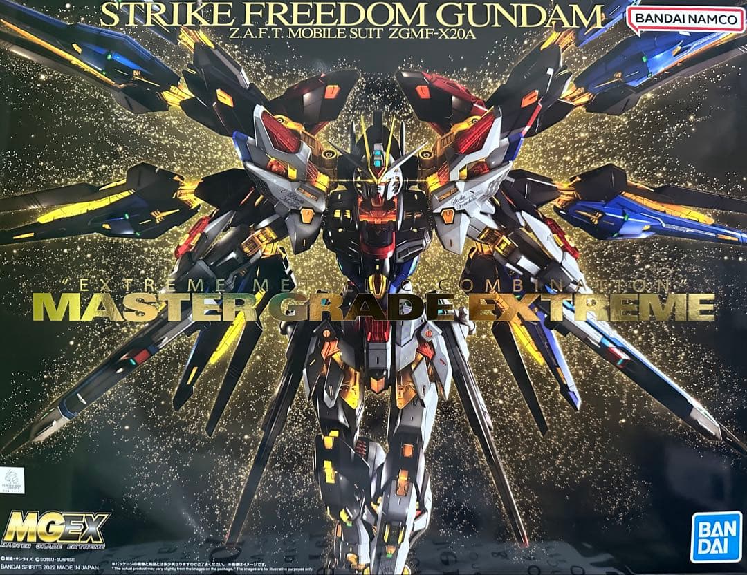 MGEX 1/100 ストライクフリーダムガンダム SEED DESTINY