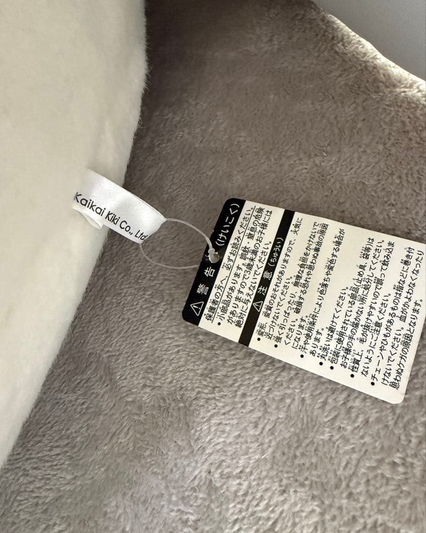 【sale】最終価格 村上隆 カイカイキキ カイカイ特大ぬいぐるみ 限定 レア