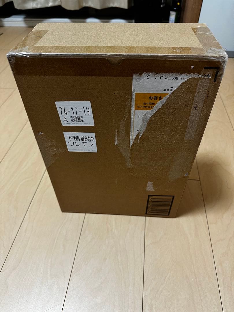 GFFMC ウイングガンダムスノーホワイトプレリュード(再販版)新品未開封品