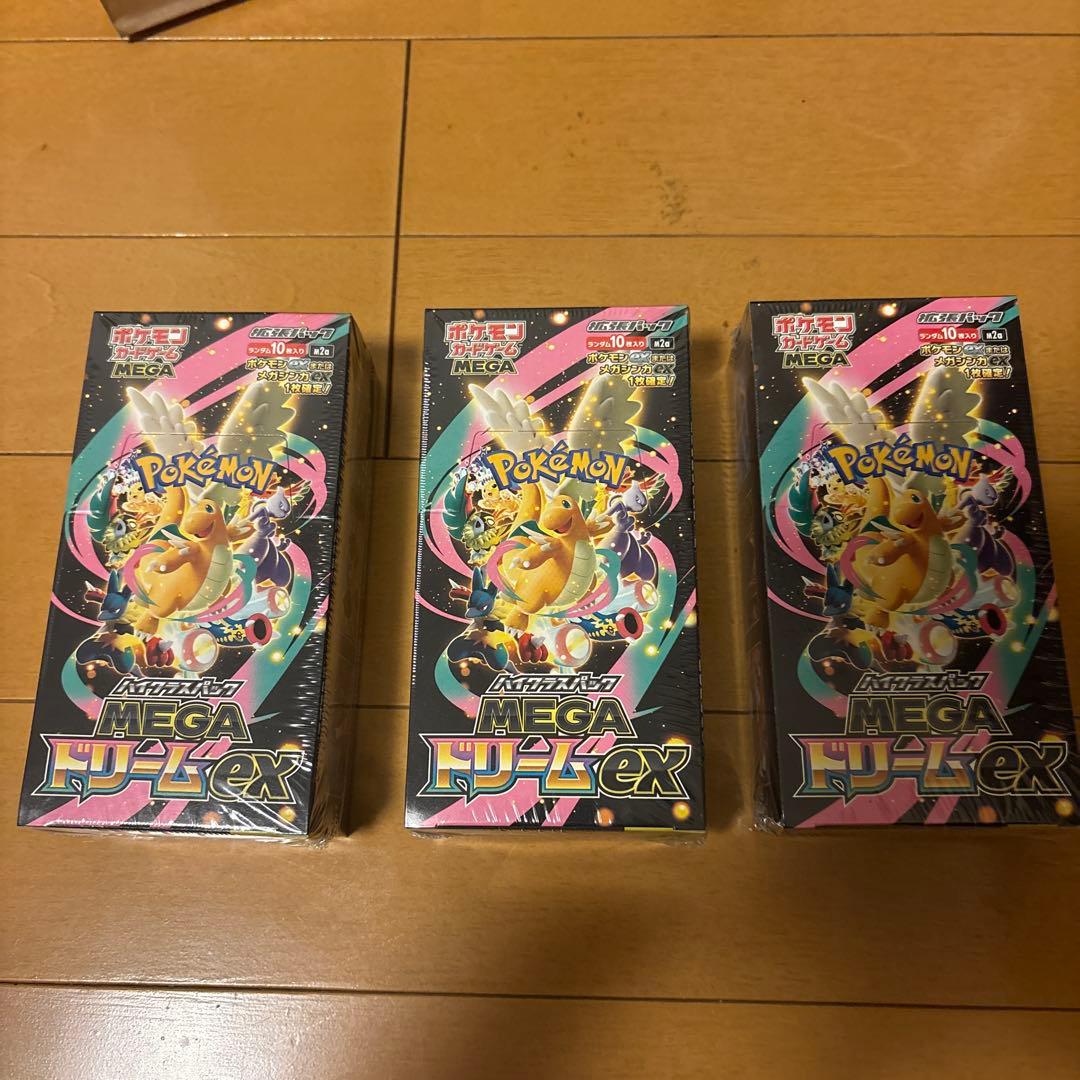 ポケモンカードゲーム MEGA ドリームEX 3個セット　シュリンク付き