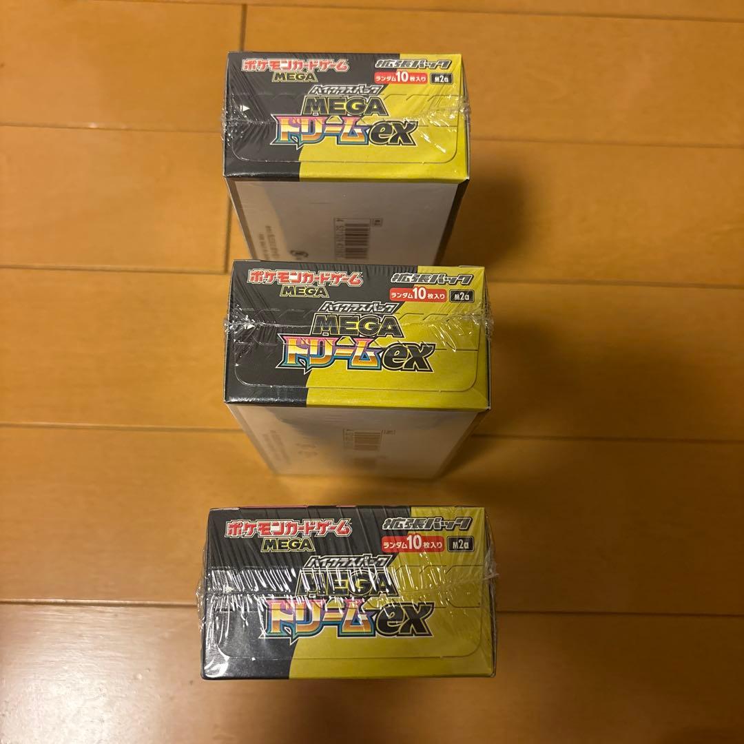 ポケモンカードゲーム MEGA ドリームEX 3個セット　シュリンク付き