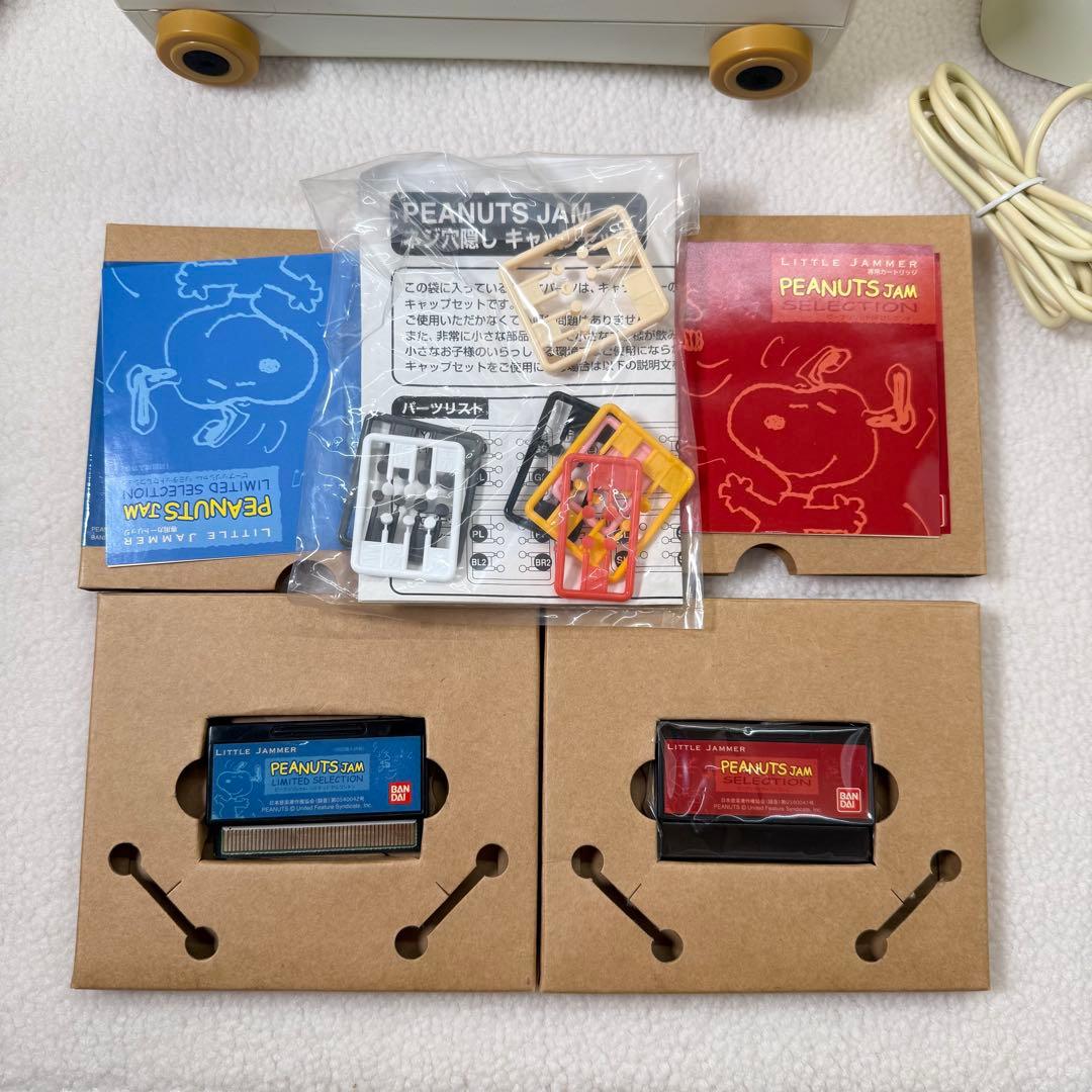 リトルジャマー little Jammer Peanuts スヌーピー　レア