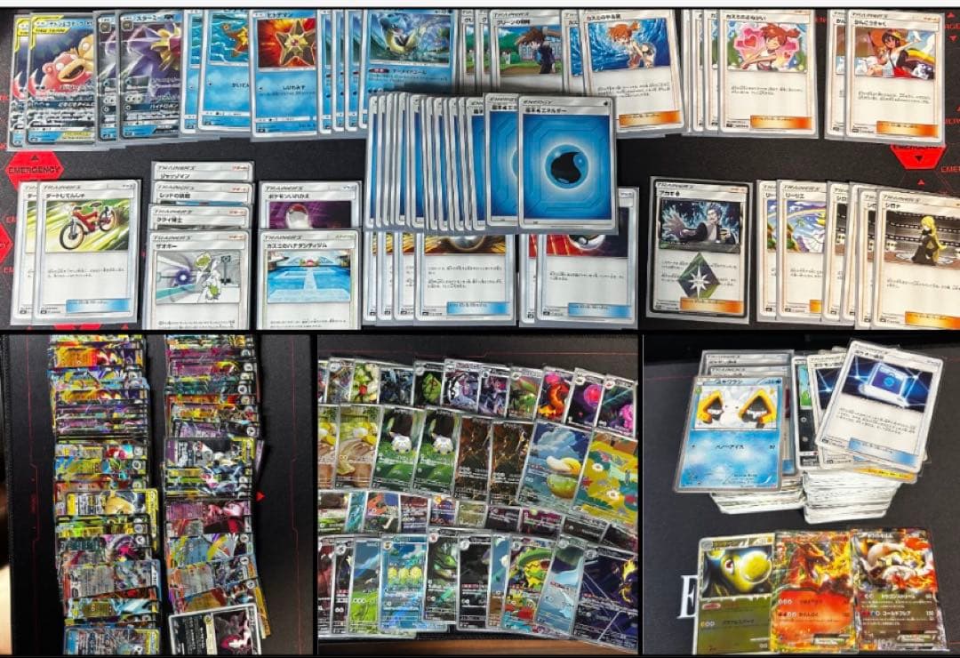 ポケモンカード引退品まとめ売り