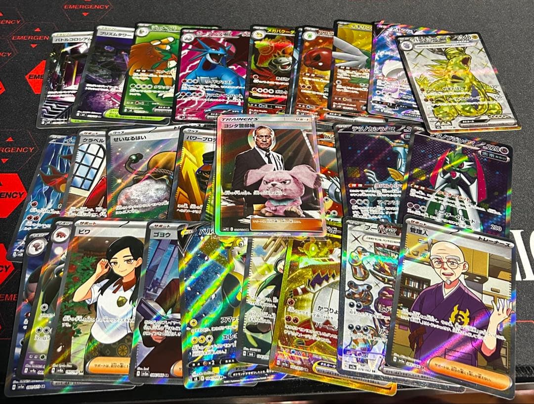 ポケモンカード引退品まとめ売り