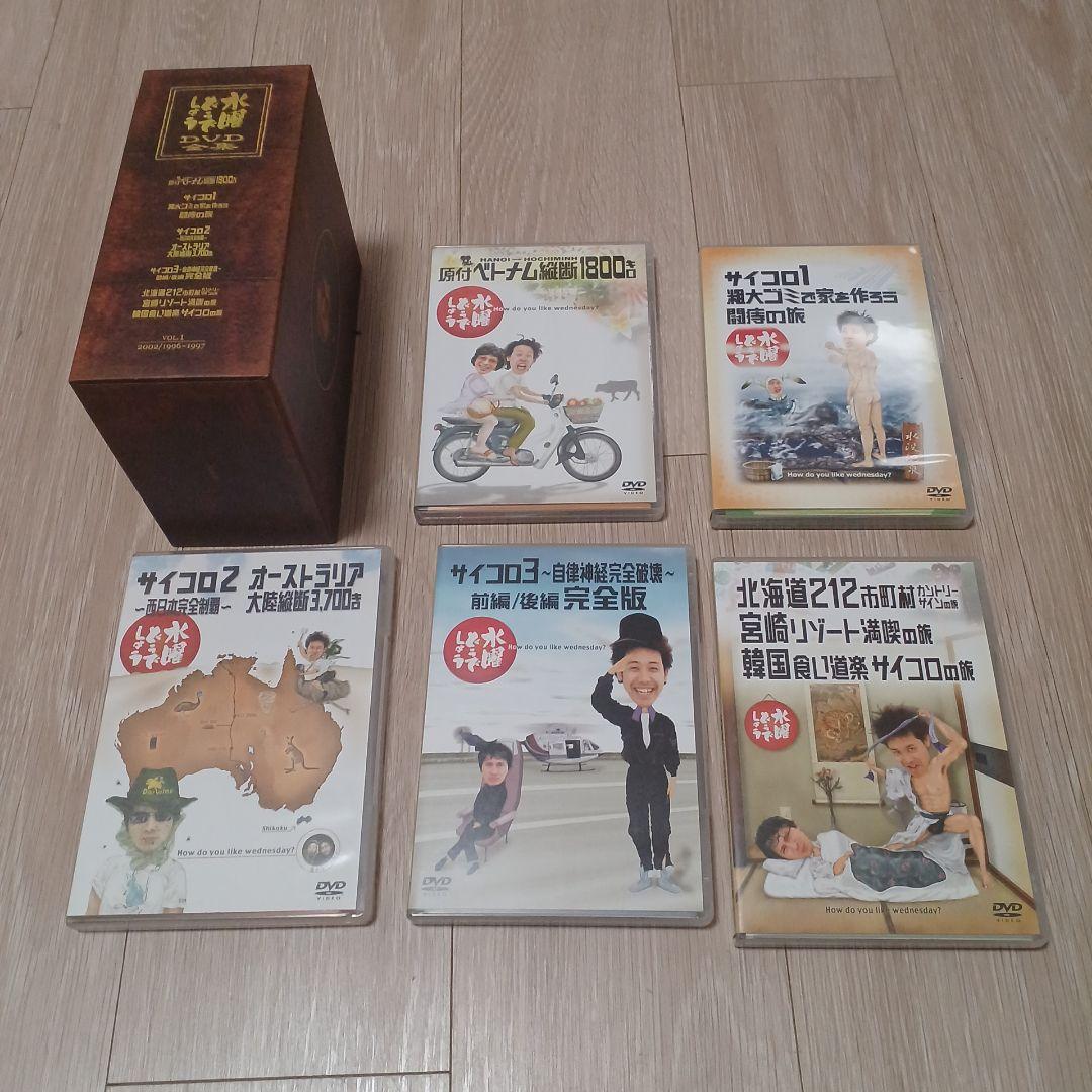 水曜どうでしょう　DVD　Vol.1＆Vol.2