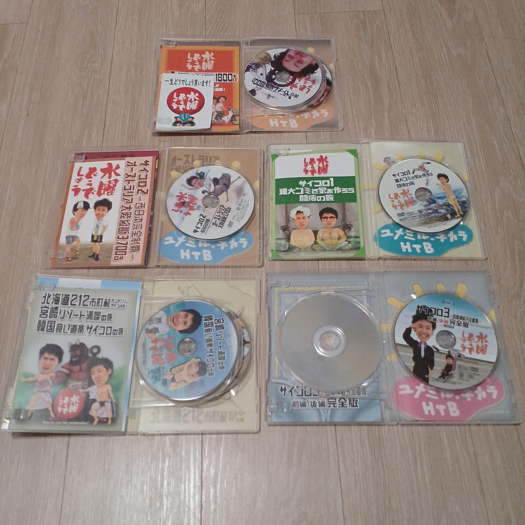 水曜どうでしょう　DVD　Vol.1＆Vol.2