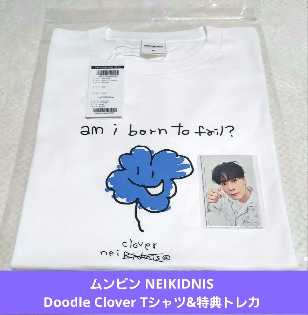 ムンビン NEIKIDNIS Doodle Clover Tシャツ&特典トレカ