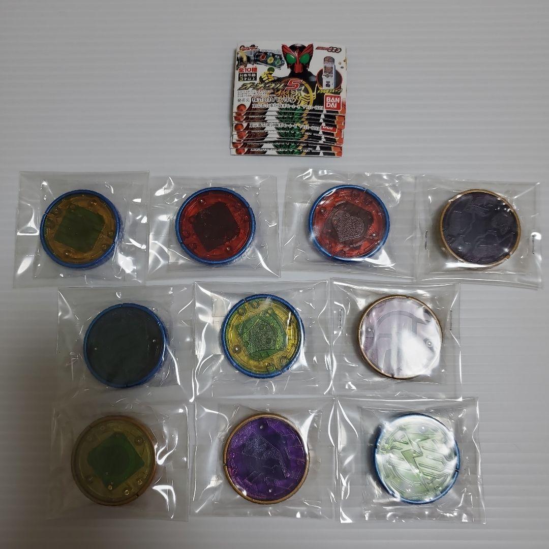 ガシャポン版　オーメダルセット　コンプあり