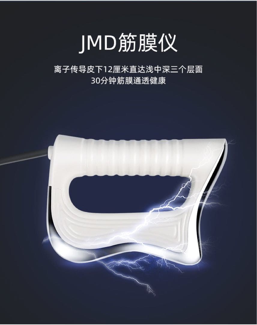 インディバ同様　高周波　448khz RET CET RF 低周波　ラジオ波