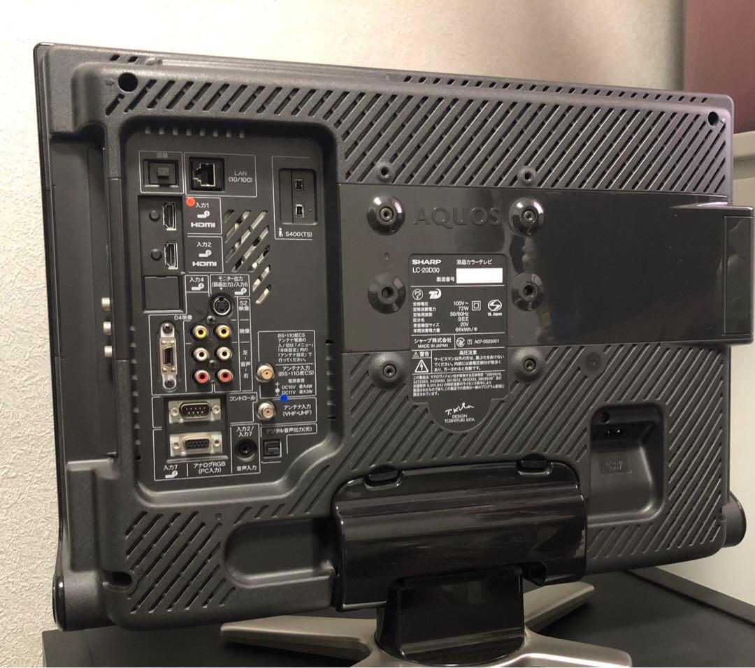 液晶カラーテレビ SHARP シャープ AQUOS アクオス