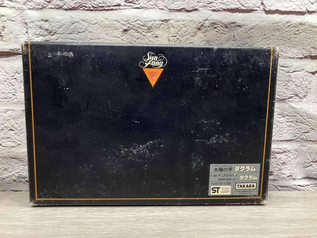 タカラ 太陽の牙ダグラム 1/48 デュアルモデル コンバットアーマー ダグラム