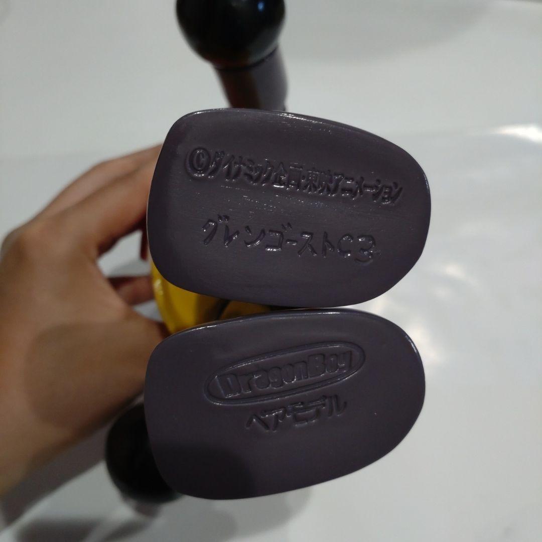 【開封品　美品】ソフビ　マジンガーコレクション　グレンゴーストC3