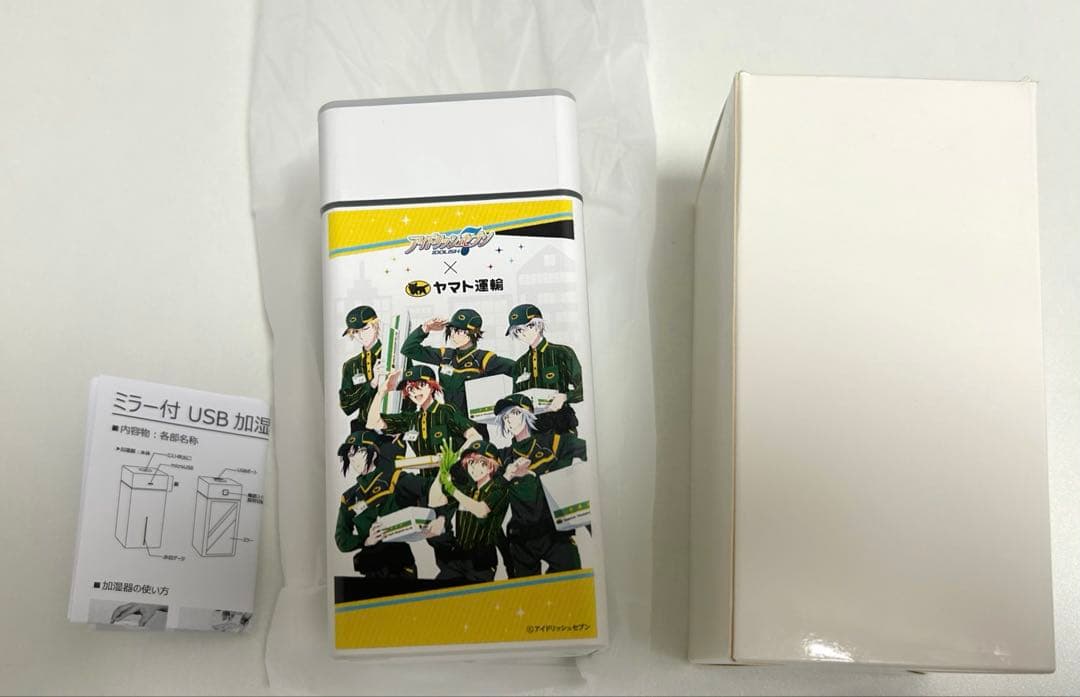 IDOLiSH7　アイドリッシュセブン　ヤマト運輸　ミラー付きUSB加湿器