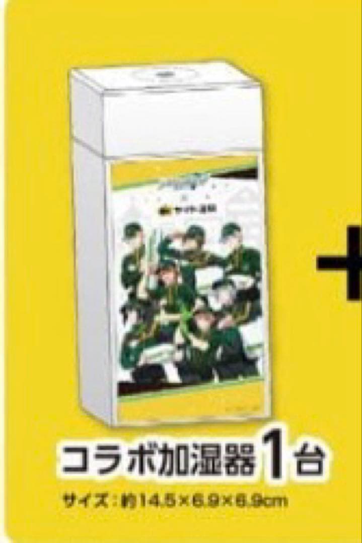 IDOLiSH7　アイドリッシュセブン　ヤマト運輸　ミラー付きUSB加湿器