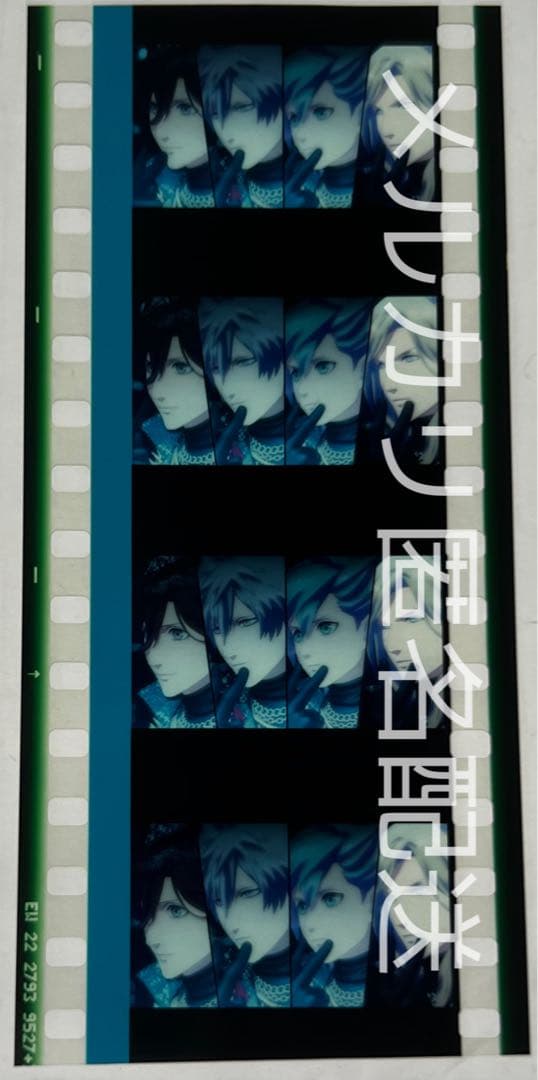 タブナイ　フィルム　特典　カルナイ