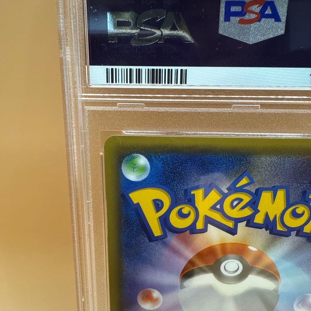 【PSA9】ブースターEX RR CP3 ポケキュンコレクション 006/032