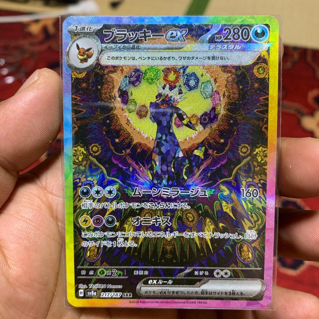 ポケモンカード テラスタルフェス ブイズ ex sar 5枚セット