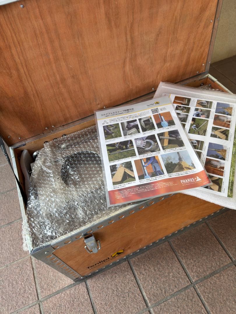 Tentipi Eldfell Stove Pro 9 テンティピ エルドフェル