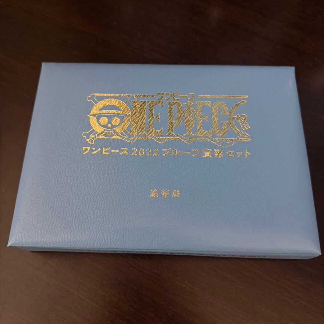 ワンピース 2022 プルーフ 銅 貨幣セット 2点セット