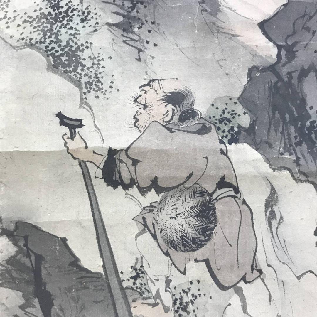 真作/古市金峨/武陵桃源図/花図/桃花図/山水図/掛軸/名家伝来/AE-46