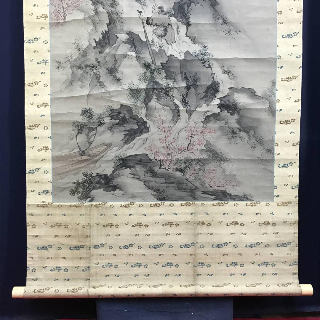 真作/古市金峨/武陵桃源図/花図/桃花図/山水図/掛軸/名家伝来/AE-46