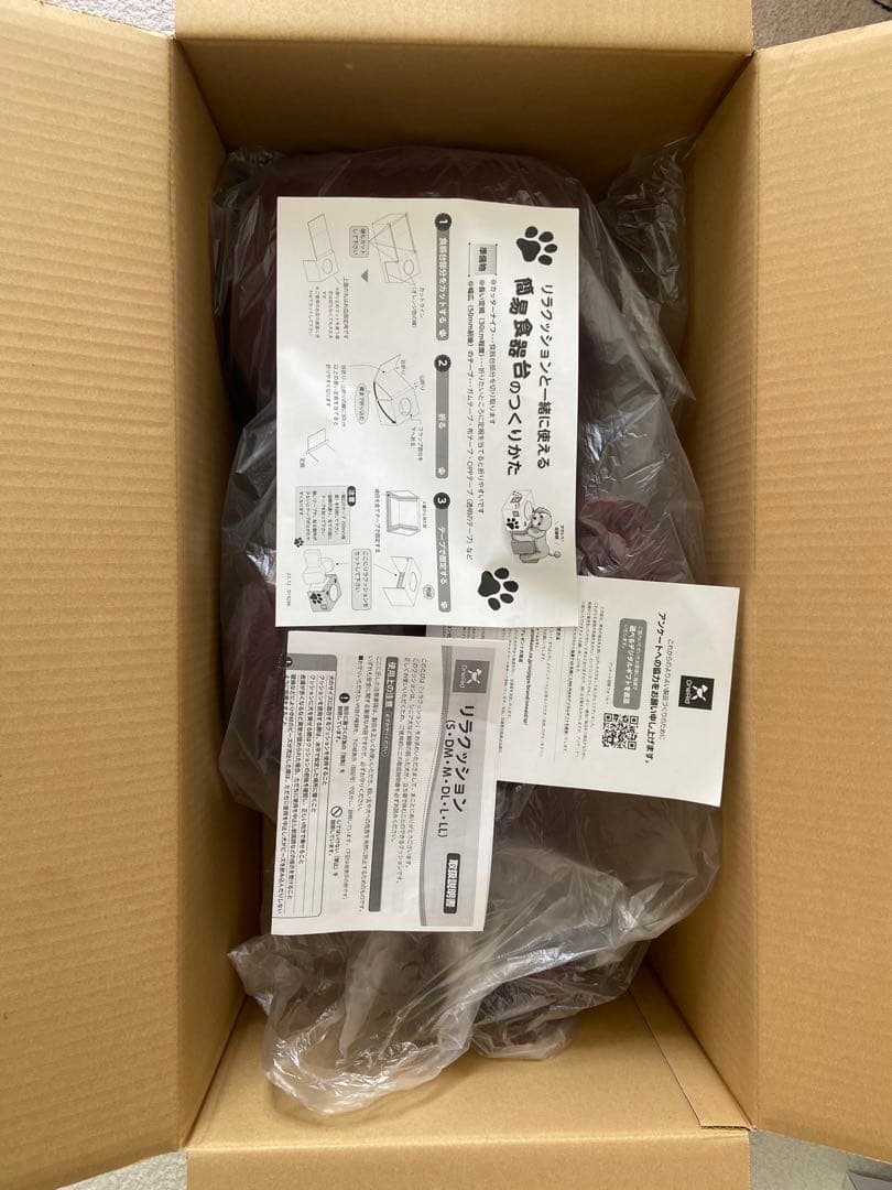 リラックッション M ブラウン