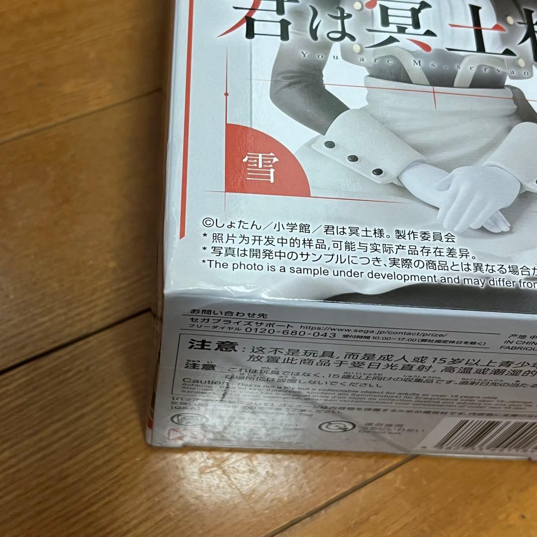 美少女系フィギュアまとめ売り　チェンソーマン　Re:ゼロ　フリーレン　着せ恋