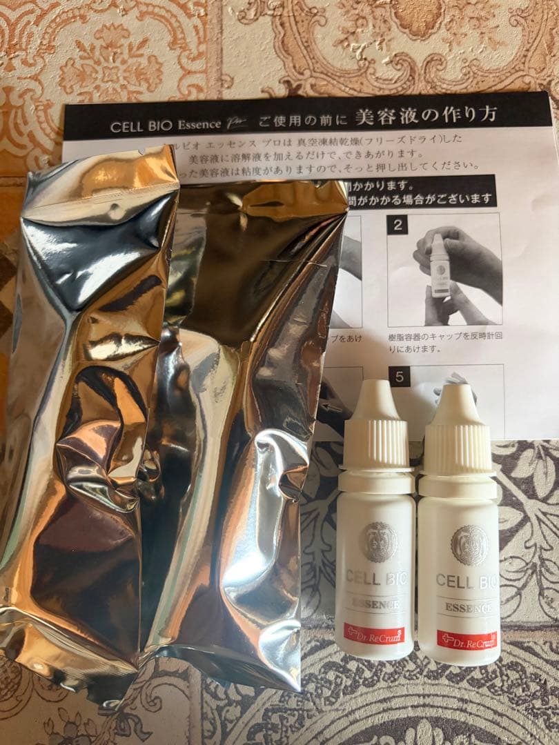 ドクターレクラム セルビオ エッセンス プロ FD・溶解液(10mL)×2本