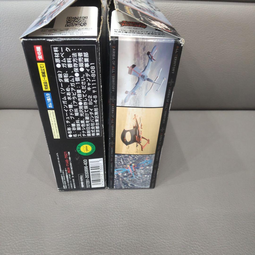 ウルトラ超兵器 ウルトラマンタロウ ZAT戦闘機 コンドル1号 　ウルフ777