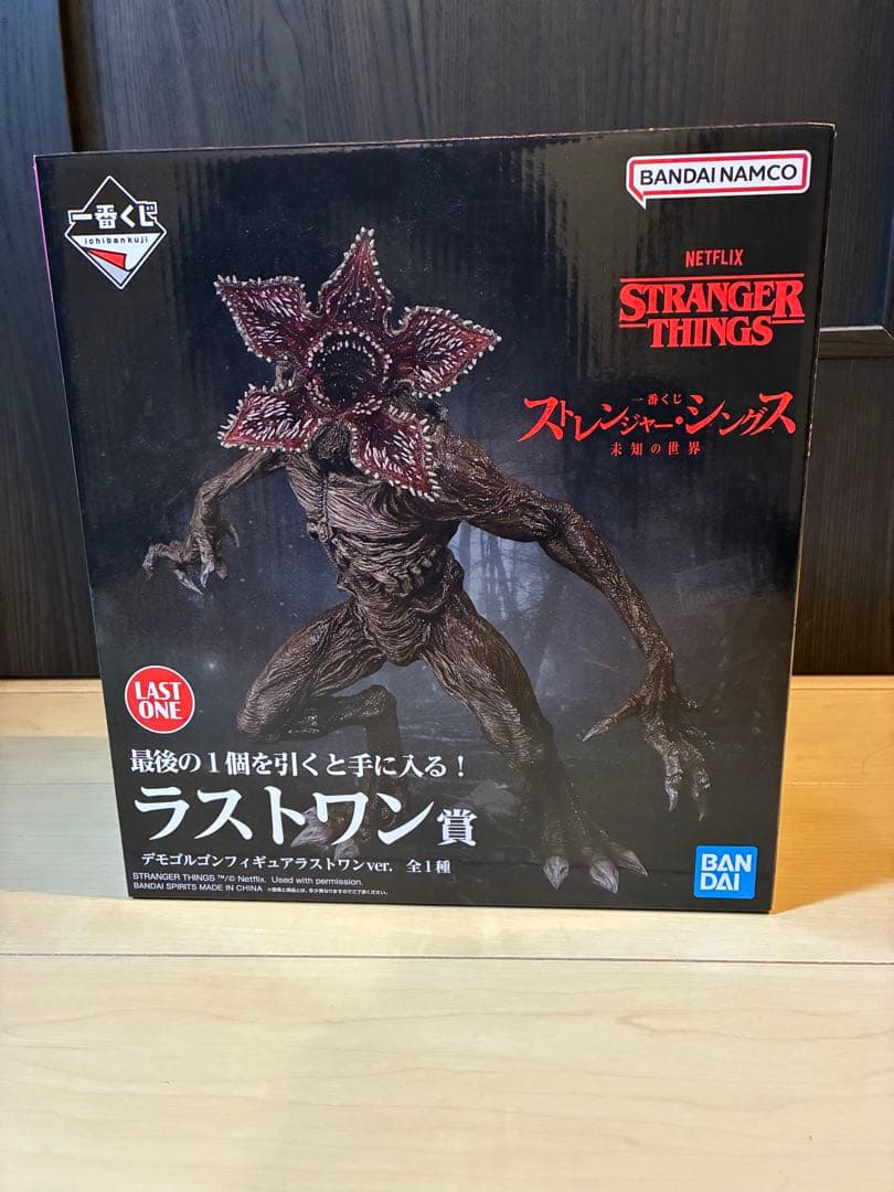 ストレンジャーシングス　フィギュア　デモゴルゴン