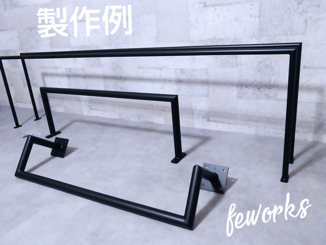 物干し　アイアンバー　うんてい　懸垂バー　雲梯　室内　遊具　大人子供　白黒　鉄棒