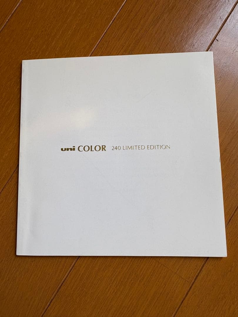 三菱鉛筆ユニー240色セット　リミテッドエディション限定50周年記念
