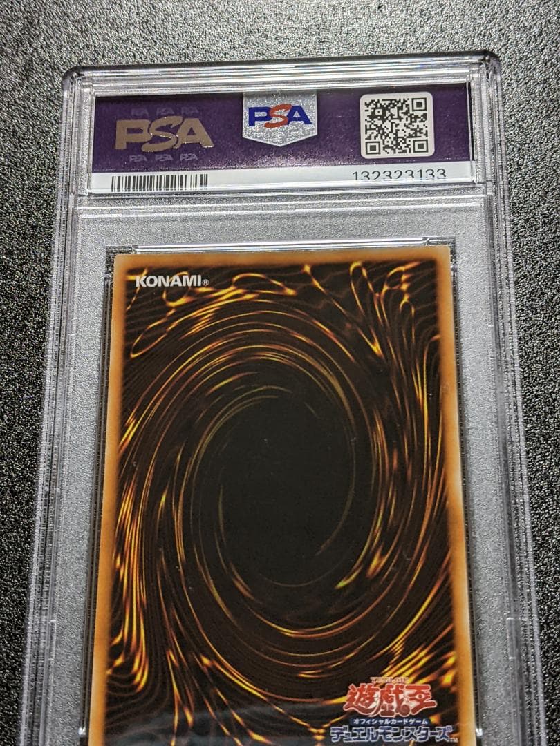 E-HERO インフェルノウィング GLAS-ULTIMATE RARE