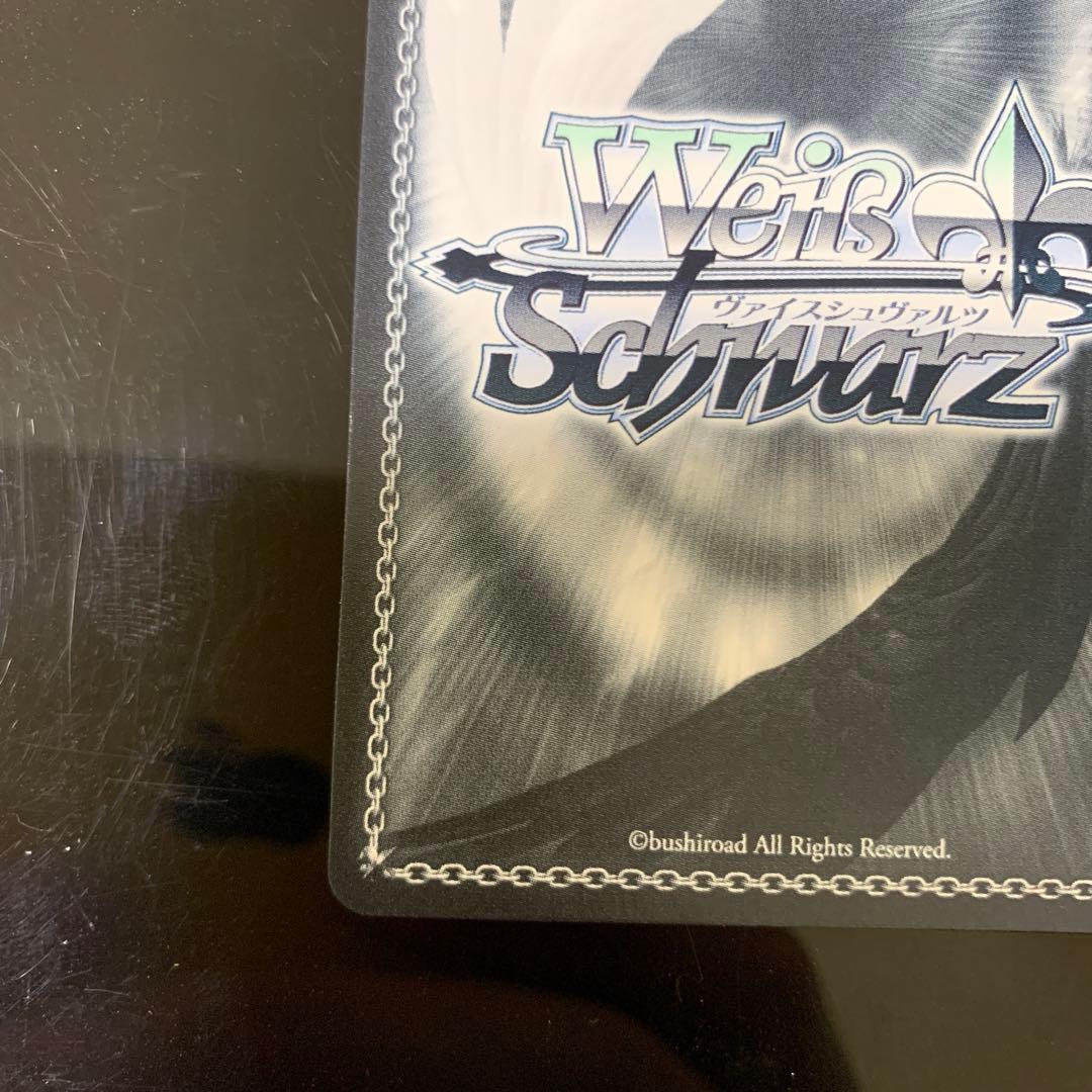 ヴァイスシュヴァルツ D4DJ 新たなステージ 出雲咲姫　SP