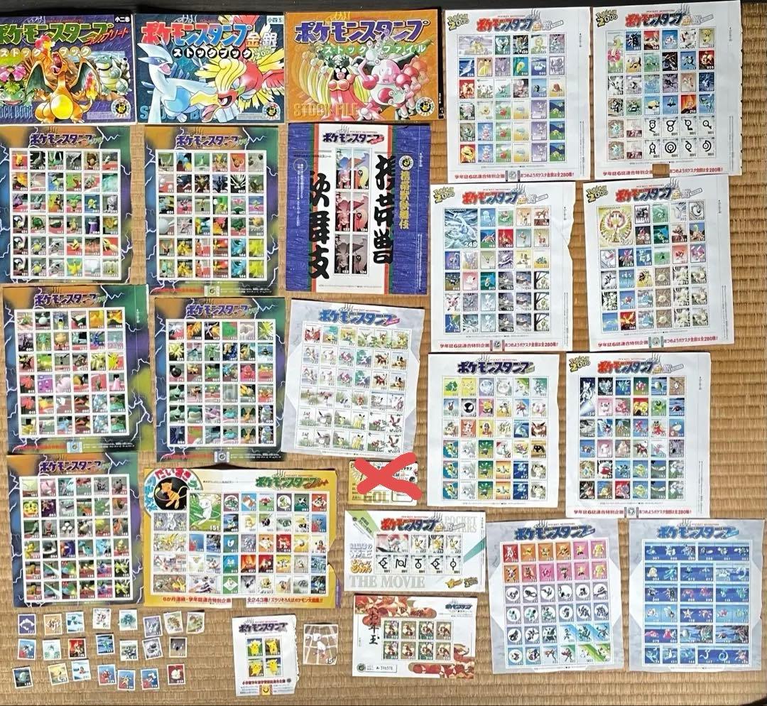 ポケモンスタンプの大量のセットです