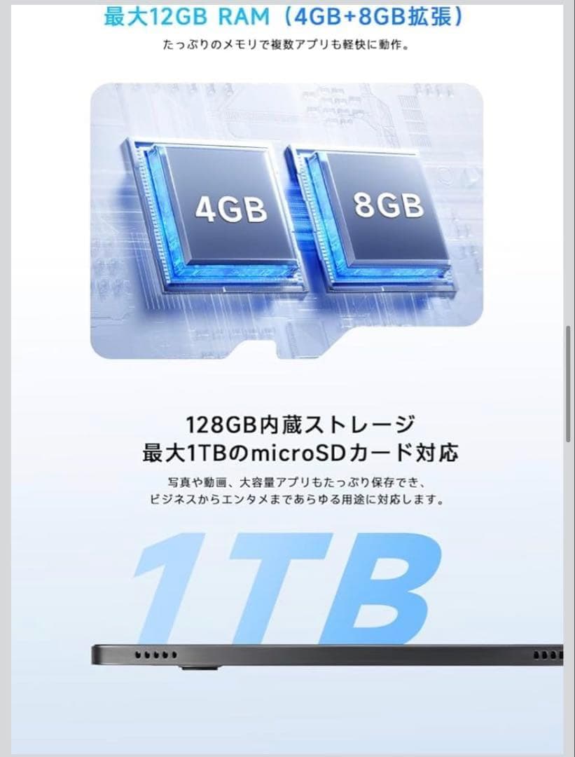 PHILIPS Android15 タブレット 10インチ 8コアCPU