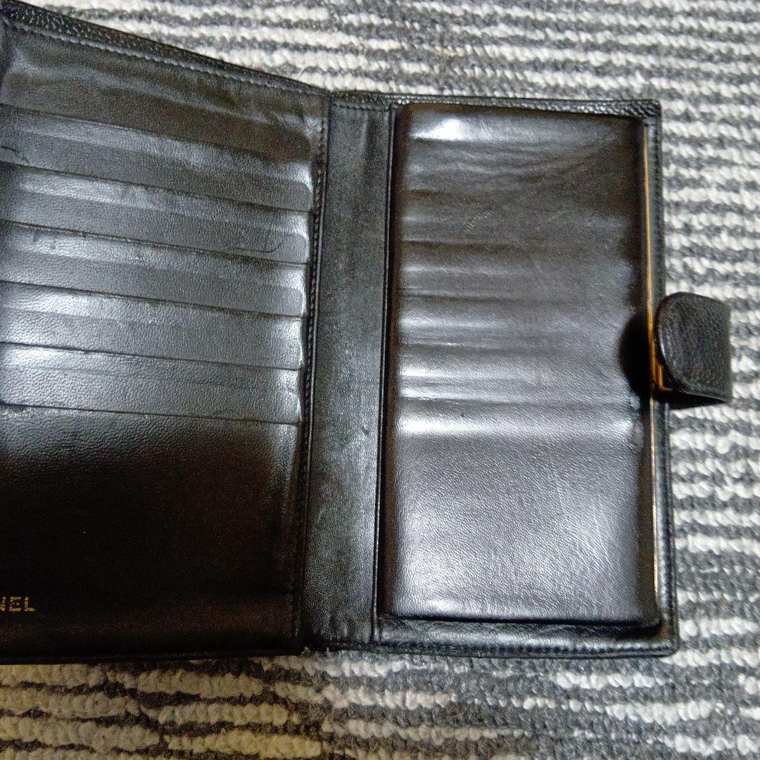 シャネル黒財布がま口小銭入れ