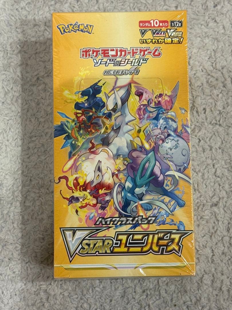 ポケモンカード151、VSTARユニバース、テラスタルフェスex 3BOXセット