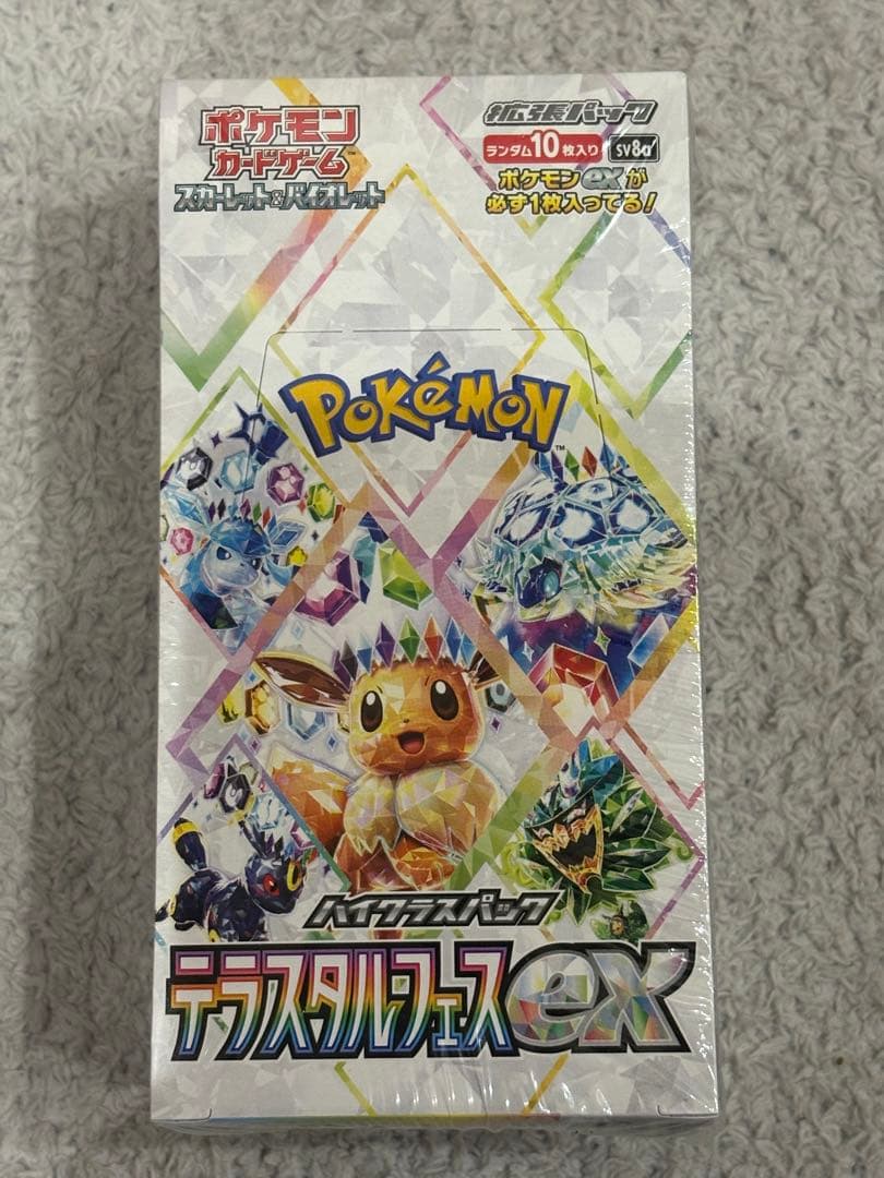 ポケモンカード151、VSTARユニバース、テラスタルフェスex 3BOXセット