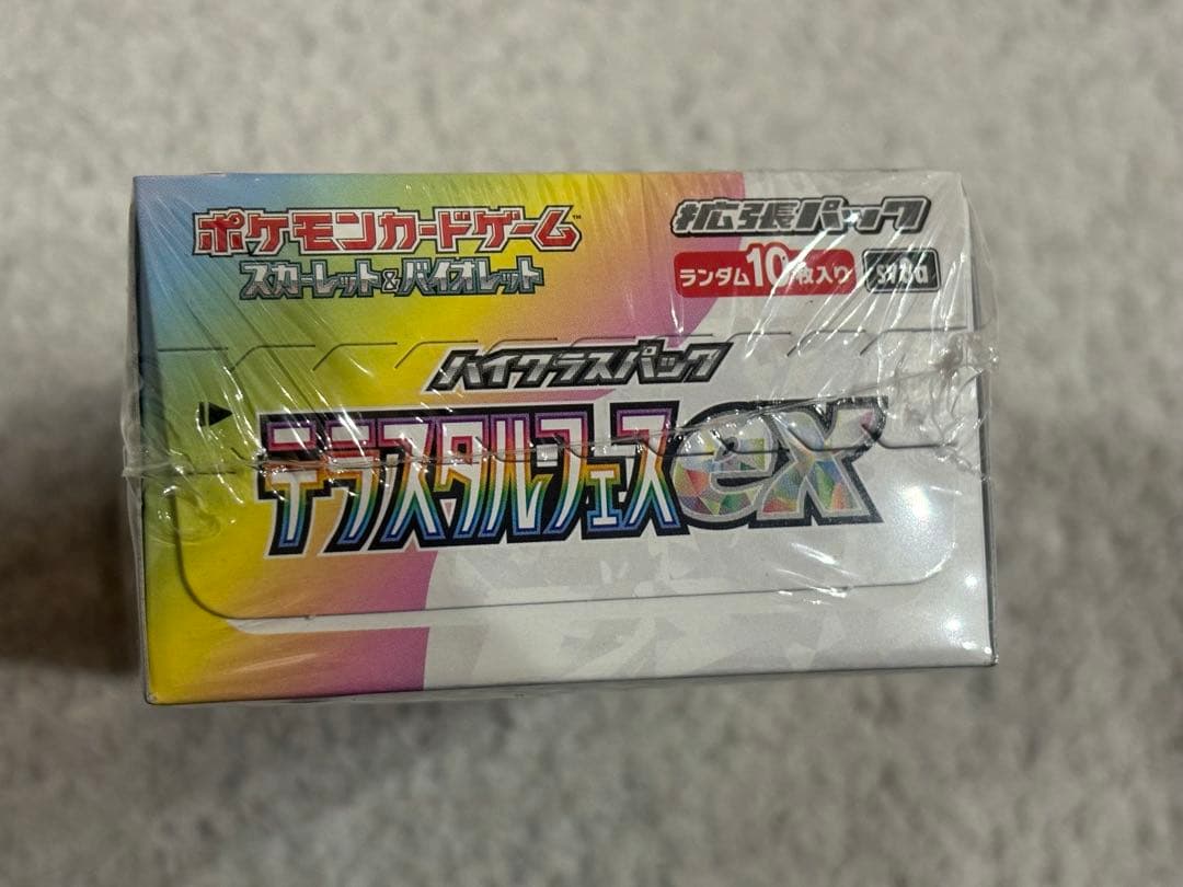 ポケモンカード151、VSTARユニバース、テラスタルフェスex 3BOXセット