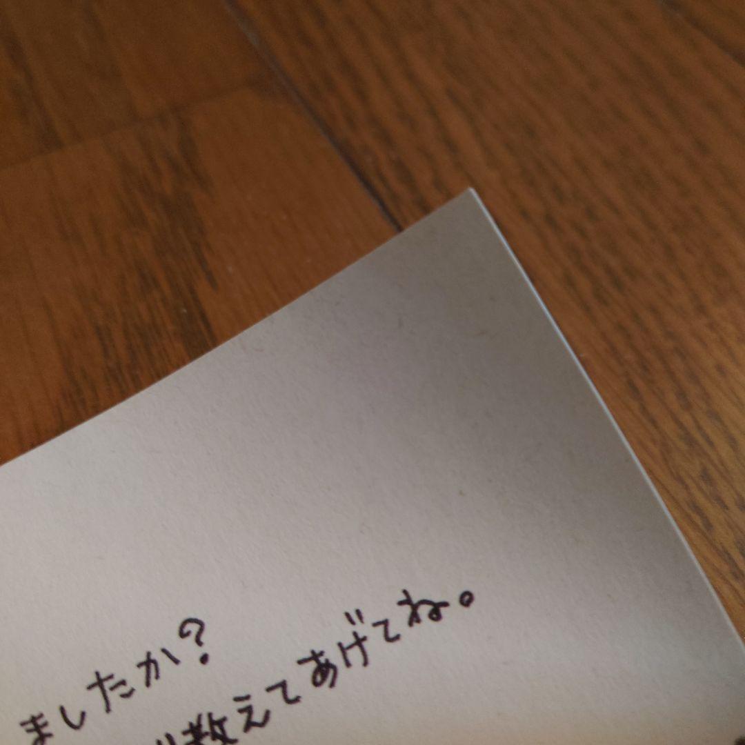 矢沢あい 天使なんかじゃない ポスター Raphael 華月 B4