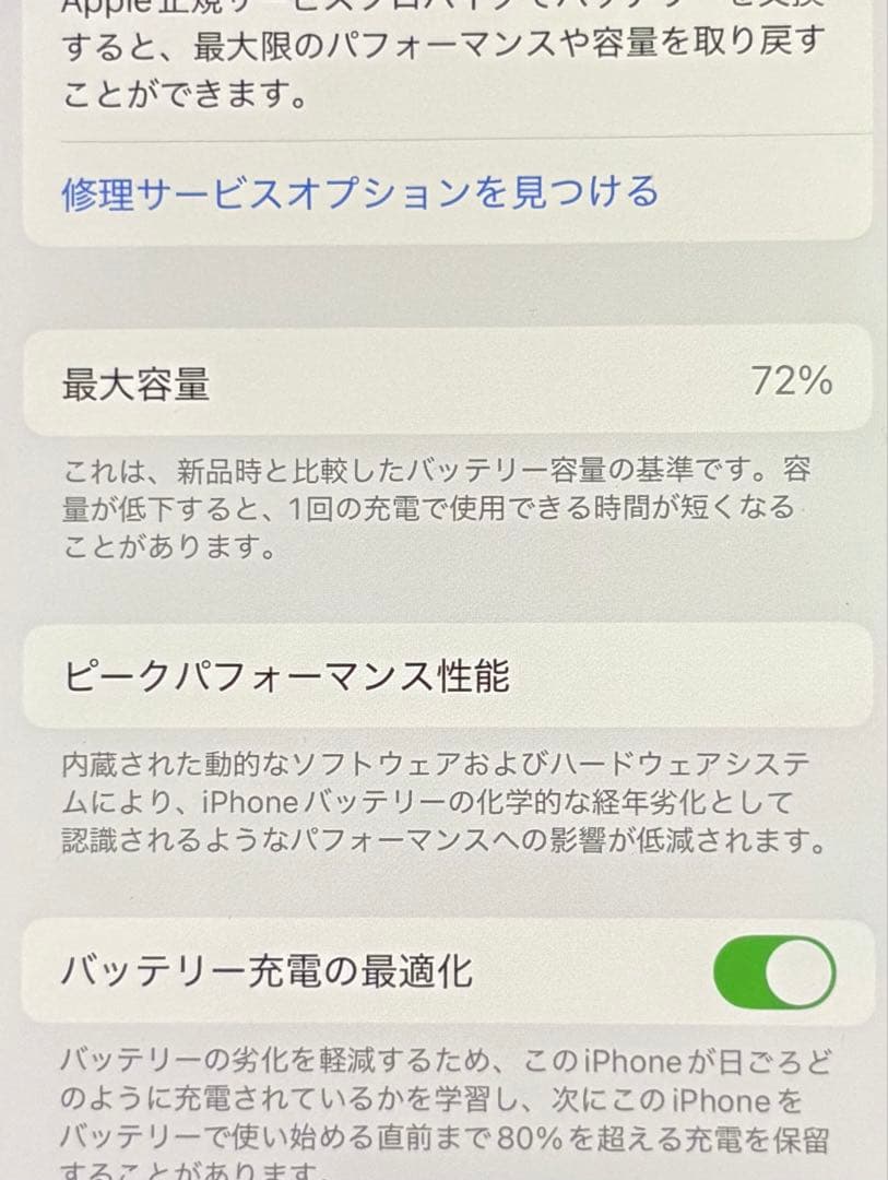 新品フィルムおまけ付き　iPhone 12 Pro グラファイト　256GB