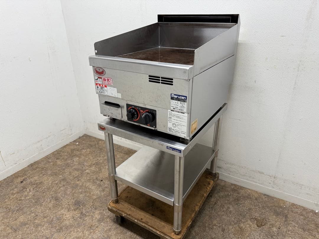 マルゼン　グリドル　鉄板　作業台セット　都市ガス　飲食店　MGG-046TB