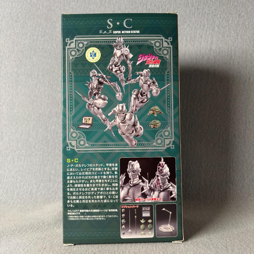新品未開封 超像可動 ジョジョの奇妙な冒険　シルバー・チャリオッツ S.C.