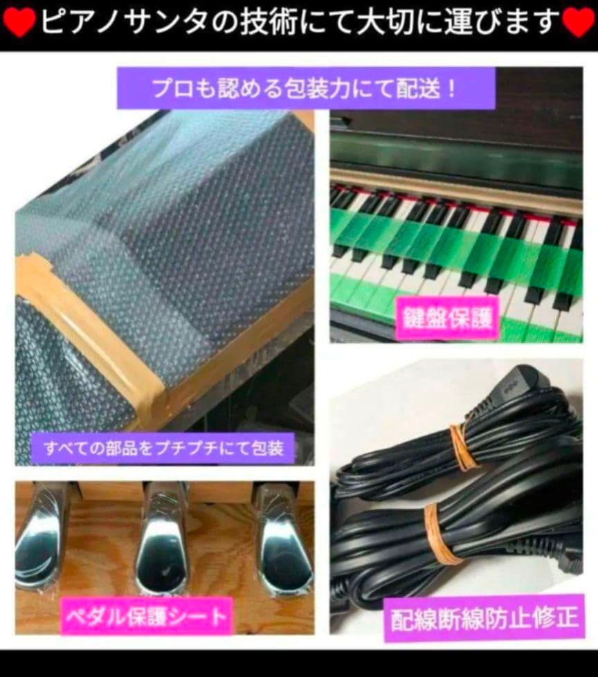 送料込み CASIO 電子ピアノ PX-700 2006年製 スリムで超美品